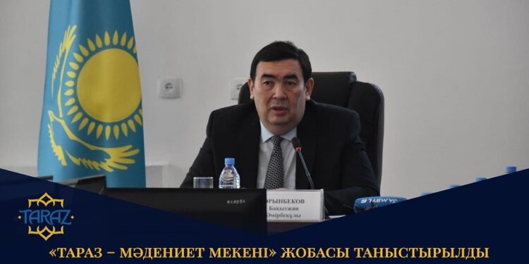«Тараз – мәдениет мекені» жобасы таныстырылды