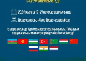 Таразда алғаш рет «Кazagrozhambyl-2024» халықаралық ауыл шаруашылығы форум-көрмесі өтеді