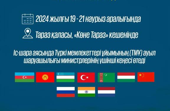 Таразда алғаш рет «Кazagrozhambyl-2024» халықаралық ауыл шаруашылығы форум-көрмесі өтеді