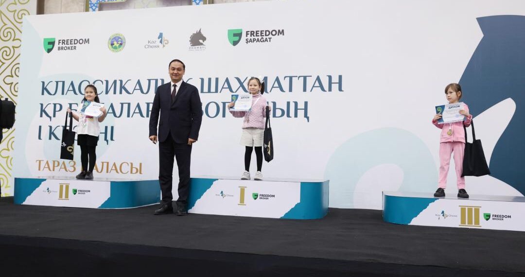 Таразда шахматтан ҚР балалар кубогының бірінші кезеңі аяқталды