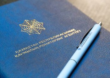ҚМА: Қазақстан бойынша барлық ХҚКО-да жаппай тексеріс жүргізіледі