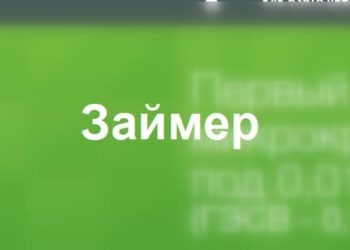 2 миллион Қазақстан азаматтарының жеке деректері таралып кеткен