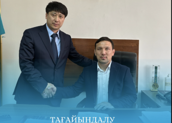 ТАҢАТАРОВ ЖАҢА ҚЫЗМЕТКЕ ТАҒАЙЫНДАЛДЫ