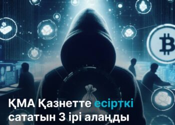Қазнетте есірткі сататын 3 ірі алаң анықталды — агенттік