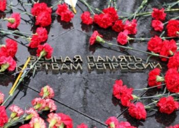 Саяси қуғын-сүргін құрбандарын әлеуметтік қолдау шаралары туралы