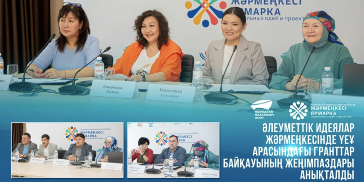 Нұрсұлтан Назарбаев Қорынан Жамбылдық ҮЕҰ жоба жеңіп алды