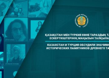 Көне Тараз тарихи ескерткіштерінің маңызы талқыланды