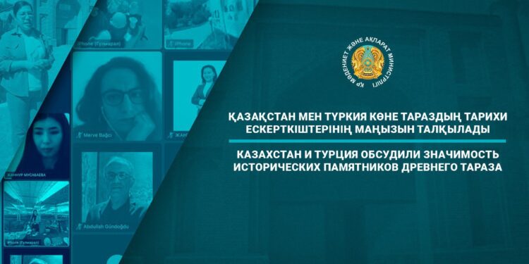 Көне Тараз тарихи ескерткіштерінің маңызы талқыланды