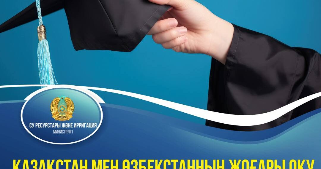 Тараз өңірлік университетінің студенттері бірден екі диплом алады