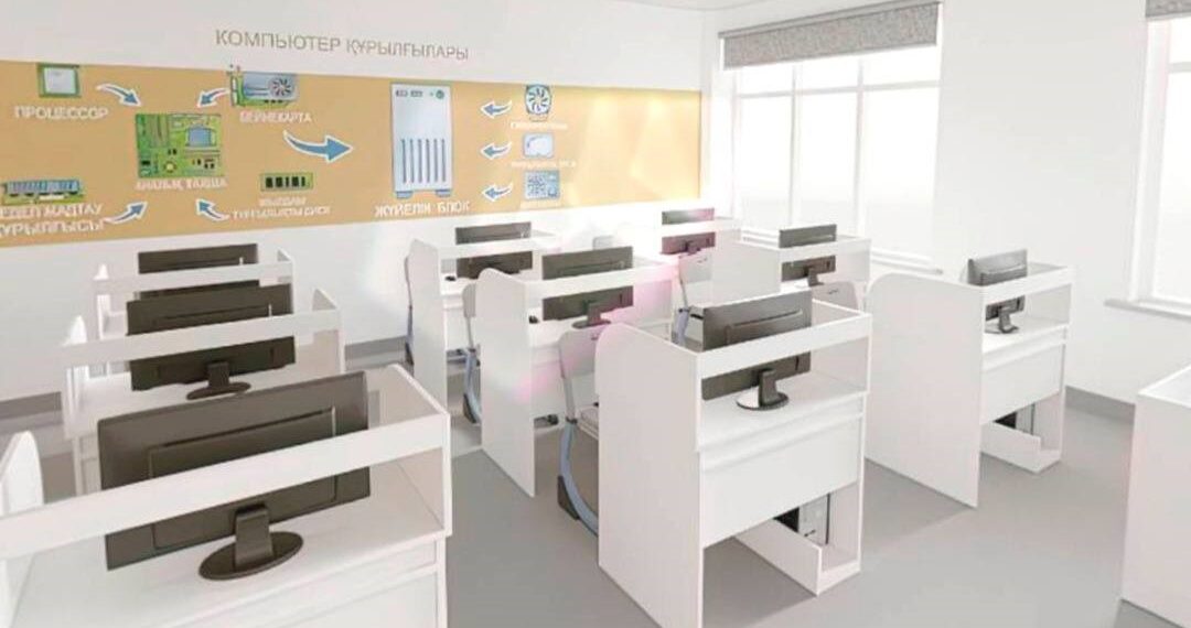 Жайлы мектеп жобасы 3-D тур режимінде көрсетілді