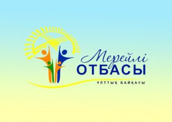 «Мерейлі отбасы-2024» ұлттық конкурсына 3 мыңнан астам отбасы қатысады