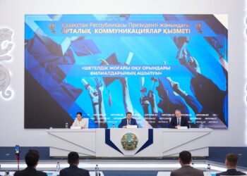 Биыл елімізде 8 шетелдік ЖОО-ның өкілдіктері ашылады