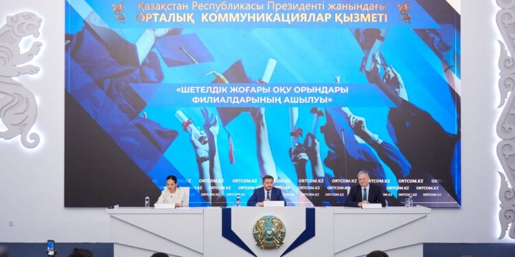 Биыл елімізде 8 шетелдік ЖОО-ның өкілдіктері ашылады