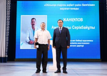 Облыс әкімі үздік медицина қызметкерлерін марапаттады