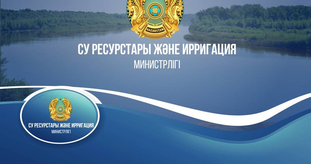 Су саласы мамандарының жалақысы көбейді