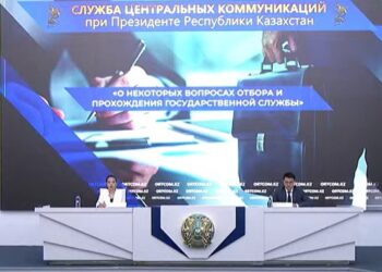 Мемлекеттік қызметке іріктеудің жаңа қағидалары әзірленді