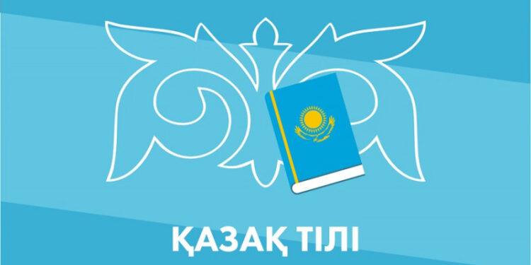 «Мемлекеттік тіл-мемлекеттіліктің ұлттық коды»