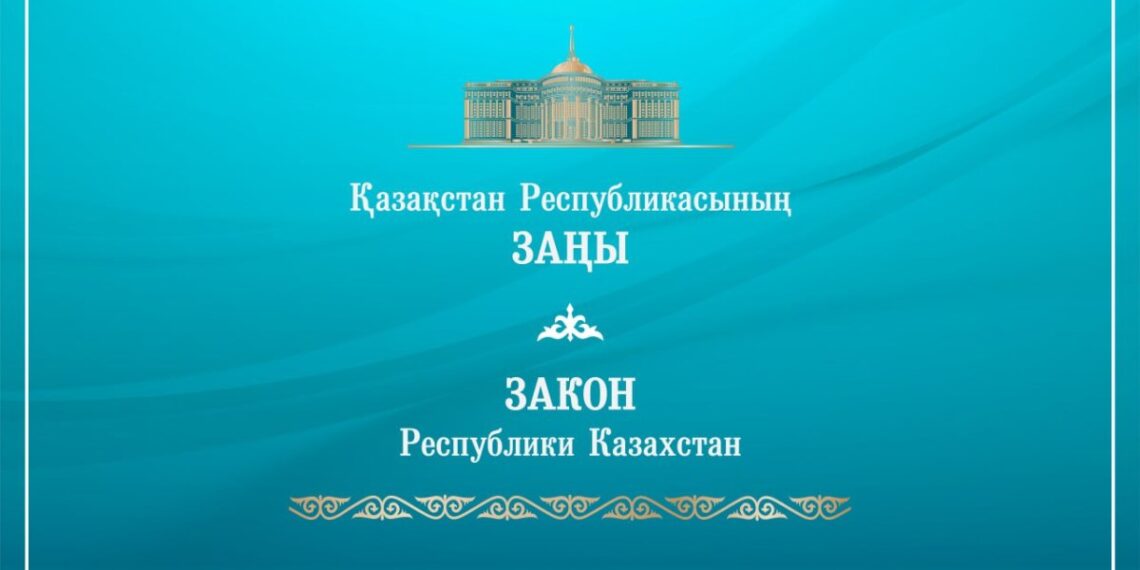 Президент бірқатар заңға қол қойды