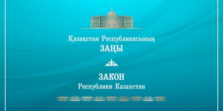 Президент бірқатар заңға қол қойды