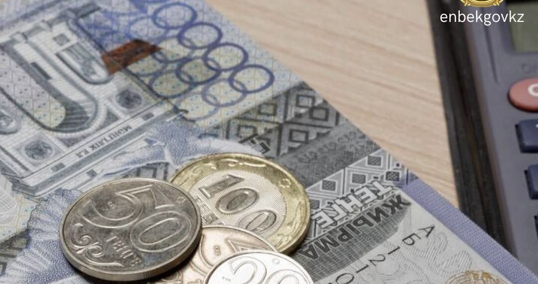 Қазақстанда екі мемлекеттік жәрдемақыны тағайындау мерзімі қысқарады