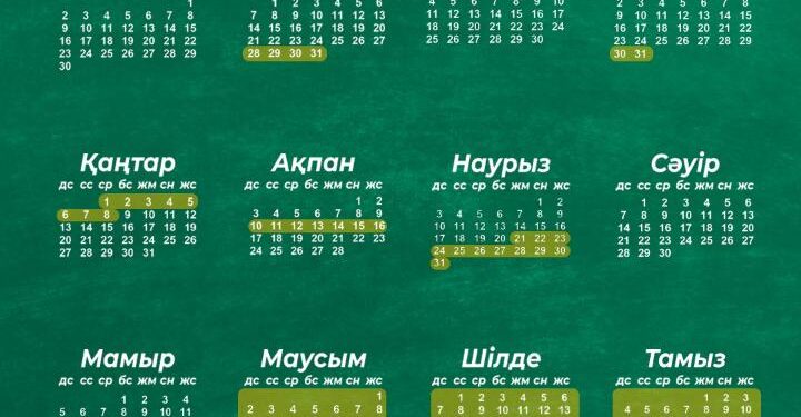 Жаңа оқу жылында оқушылар қанша күн демалады