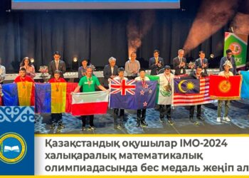 Жамбылдық оқушы халықаралық олимпиадада жүлдегер атанды