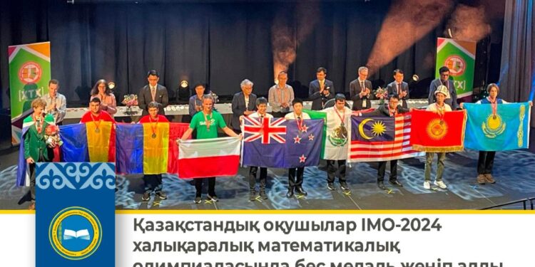 Жамбылдық оқушы халықаралық олимпиадада жүлдегер атанды
