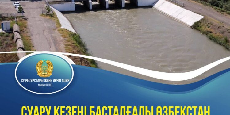 Өзбекстан Қазақстанға 4 млрд текше метрге жуық су жіберді