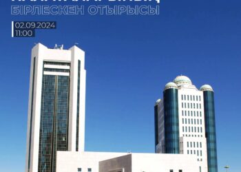 Парламент палаталарының бірлескен отырысы өтеді