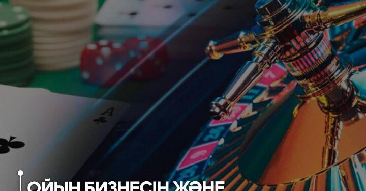 Ойын бизнесін және лотереяны реттеу комитеті онлайн қабылдауды іске қосты