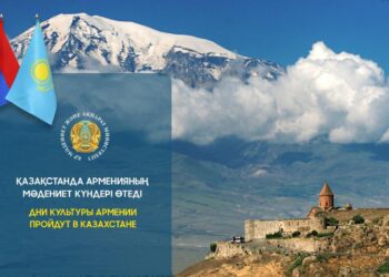 Қазақстанда Арменияның мәдениет күндері өтеді