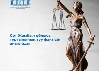 Сарысу тұрғыны 26 жылдан кейін туу туралы куәлігіне қол жеткізген