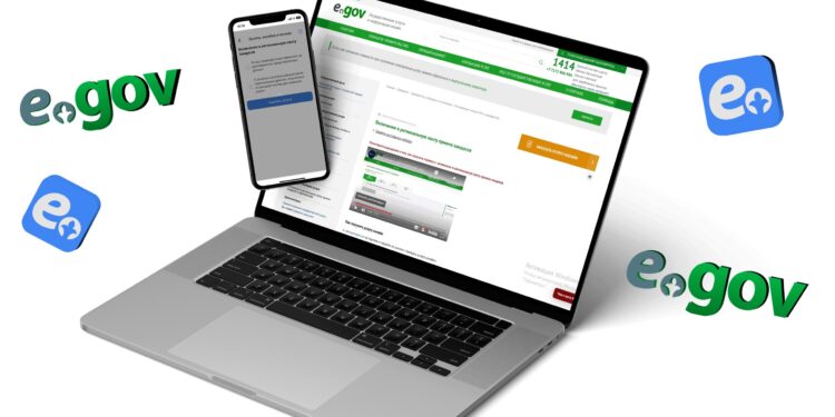 eGov.kz сайтында жаңа қызмет пайда болды