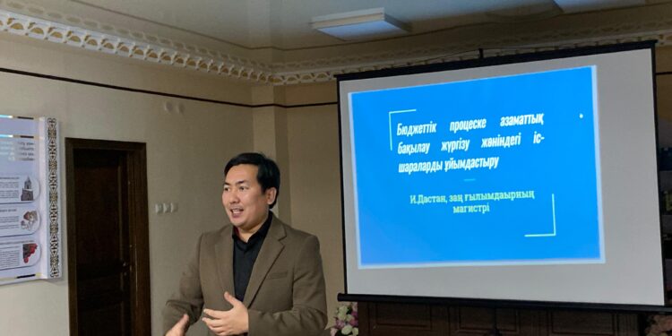 ҮЕҰ әлеуетін көтеруге семинар өтті