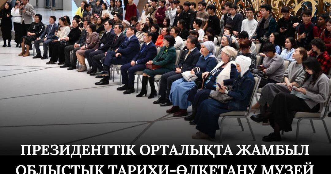 Президенттік орталықта «Тарих танабындағы таңба» көрмесінің ашылуы өтті