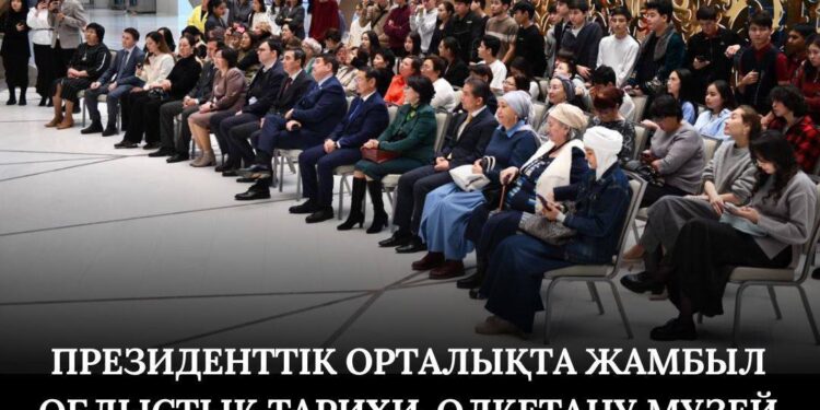 Президенттік орталықта «Тарих танабындағы таңба» көрмесінің ашылуы өтті