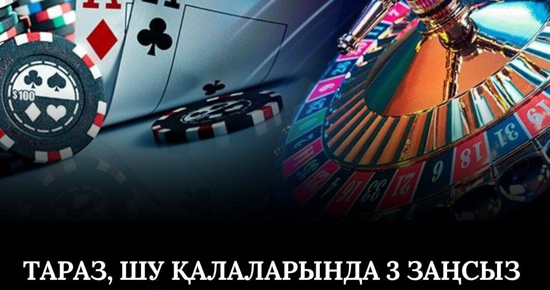Тараз, Шу қалаларында 3 заңсыз құмар ойын бизнесі ұйымдастырылған