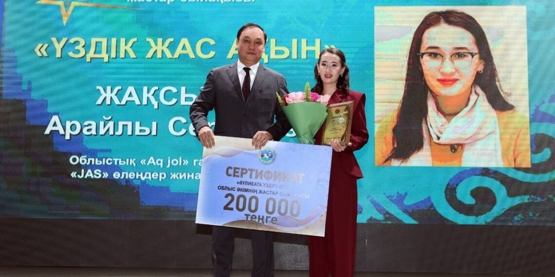 Жамбылдық үздік жастар марапатталды