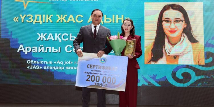 Жамбылдық үздік жастар марапатталды