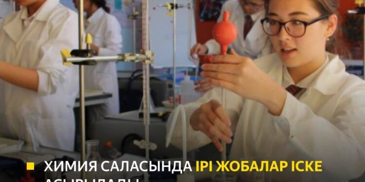 Өңірде химия саласында ірі жобалар іске асырылады