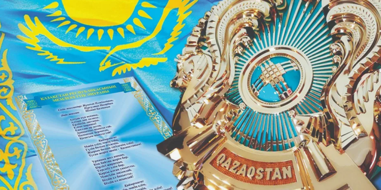 «Тәуелсіздіктің тірегі –ата заң»