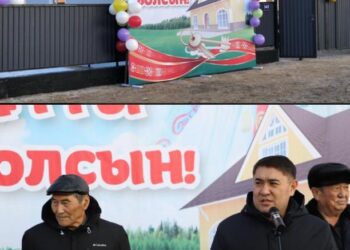 Шу ауданының тұрғындары қоныс тойын тойлады