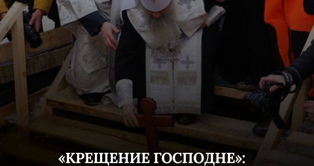 Крещение мерекесі. Жамбыл облысында қауіпсіз төрт орын анықталды