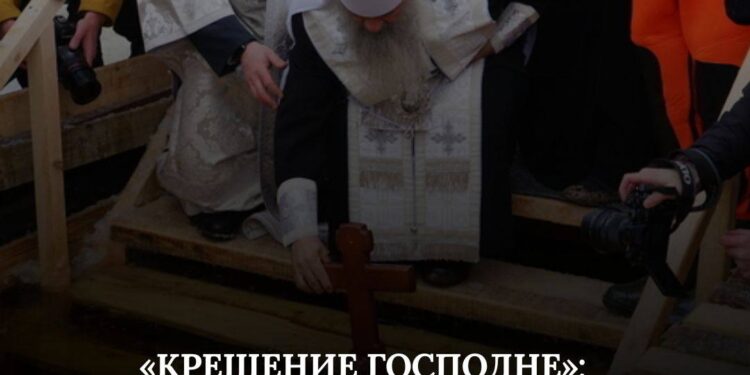 Крещение мерекесі. Жамбыл облысында қауіпсіз төрт орын анықталды