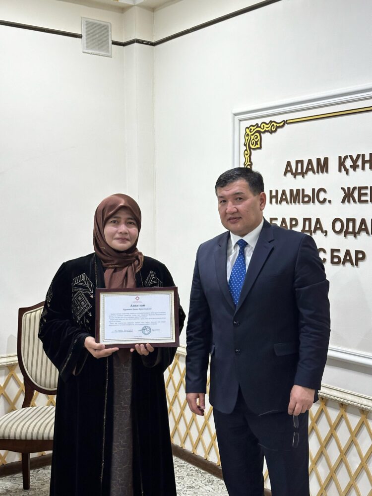 Белсенді ҮЕҰ өкілдері марапатталды