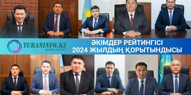 Әкімдер рейтингісі 2024 жылдың қорытындысы