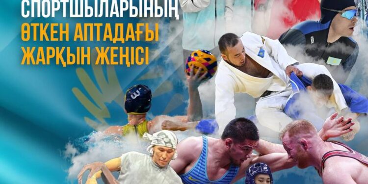 Қазақ спортшыларының өткен аптадағы жарқын жеңісі