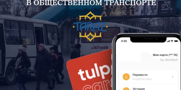 11 наурыздан бастап Таразда жолақысы қымбаттайды