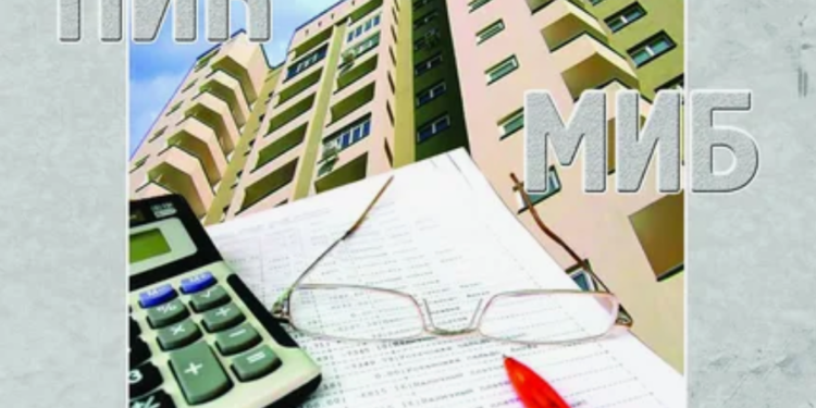 Мүлік иелерінің бірлестіктерін тіркеу