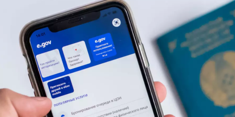 eGov-та жаңа функция пайда болды
